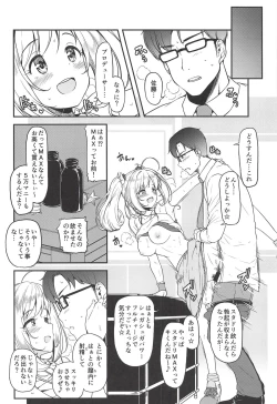 Page 3 of SWEET ENERGY