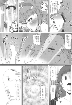 Page 22 of Chou Mecho Kuso Bitch Hana-chan nano desu