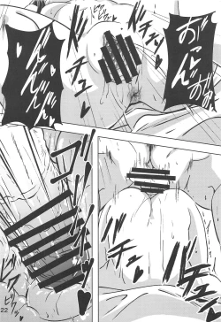 Page 21 of Atatamaya to Itasu Hon