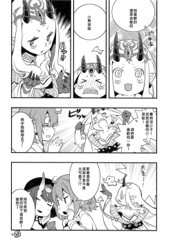 Page 6 of Chi no Hate de Oni to Warau