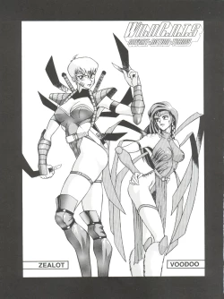 Page 29 of Tororoimo Morihiro