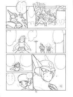 Page 54 of Tororoimo Morihiro