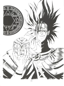 Page 58 of Tororoimo Morihiro