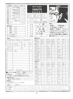 Page 59 of Tororoimo Morihiro