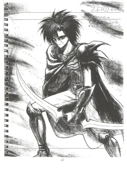 Page 62 of Tororoimo Morihiro