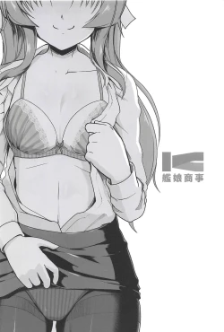 Page 3 of Kanmusu Shouji Kagerou Hen