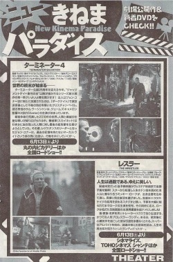 Page 132 of Namaiki! 2009-07