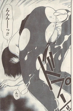 Page 161 of Namaiki! 2009-07