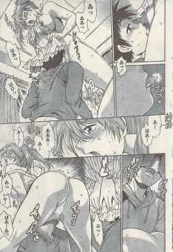 Page 65 of Namaiki! 2009-07