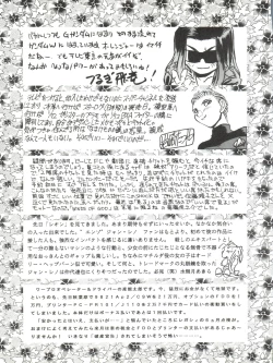 Page 107 of LOOK OUT 33