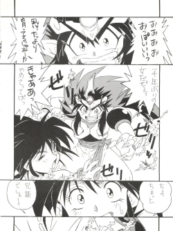 Page 50 of LOOK OUT 33