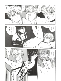 Page 93 of LOOK OUT 33