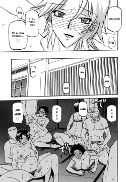 Page 188 of Sayuki no Sato