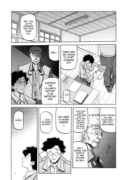 Page 4 of Sayuki no Sato