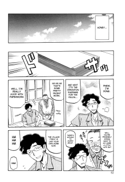 Page 61 of Sayuki no Sato