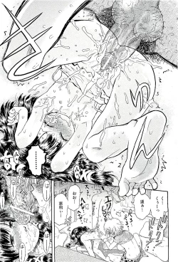 Page 227 of COMIC AUN 2009-08 Vol. 158