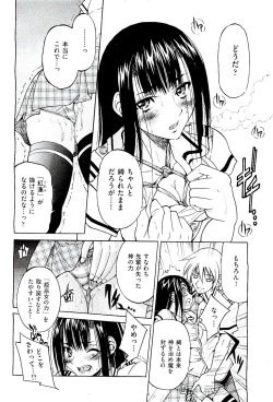 Page 270 of COMIC AUN 2009-08 Vol. 158