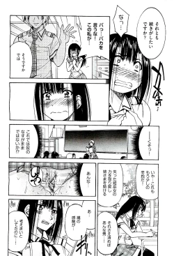 Page 272 of COMIC AUN 2009-08 Vol. 158