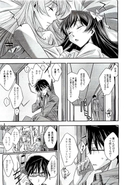 Page 325 of COMIC AUN 2009-08 Vol. 158