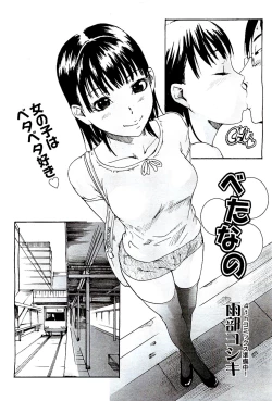 Page 328 of COMIC AUN 2009-08 Vol. 158