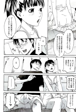 Page 336 of COMIC AUN 2009-08 Vol. 158