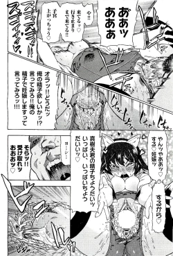 Page 34 of COMIC AUN 2009-08 Vol. 158