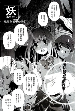 Page 353 of COMIC AUN 2009-08 Vol. 158