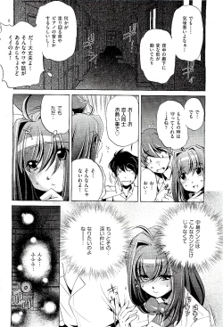 Page 354 of COMIC AUN 2009-08 Vol. 158