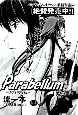 Page 374 of COMIC AUN 2009-08 Vol. 158