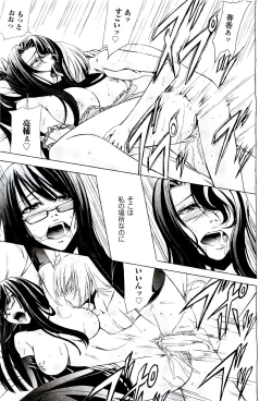 Page 407 of COMIC AUN 2009-08 Vol. 158