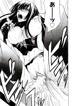 Page 425 of COMIC AUN 2009-08 Vol. 158