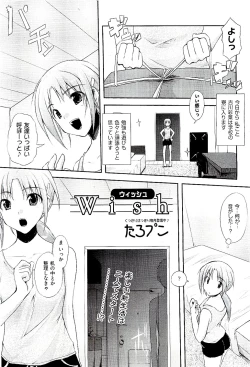 Page 431 of COMIC AUN 2009-08 Vol. 158