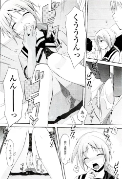 Page 438 of COMIC AUN 2009-08 Vol. 158