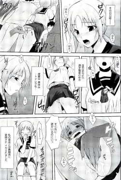 Page 439 of COMIC AUN 2009-08 Vol. 158