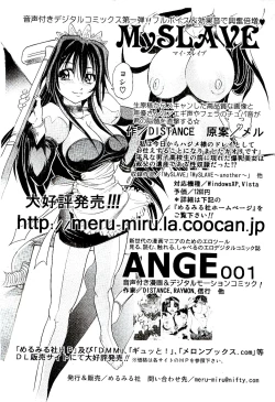 Page 482 of COMIC AUN 2009-08 Vol. 158