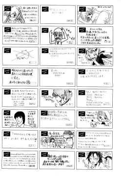 Page 484 of COMIC AUN 2009-08 Vol. 158