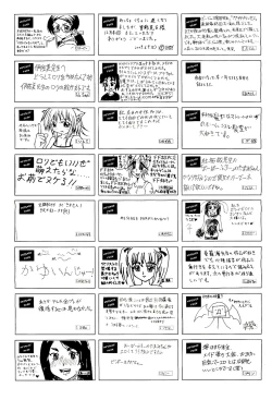 Page 485 of COMIC AUN 2009-08 Vol. 158