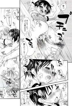 Page 67 of COMIC AUN 2009-08 Vol. 158