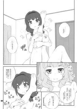 Page 11 of Himegoto Flowers 13