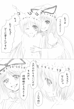 Page 22 of Shiki Yuugi