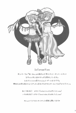 Page 33 of Shiki Yuugi