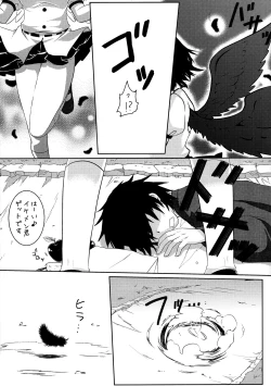 Page 4 of Joou Ranbu 2