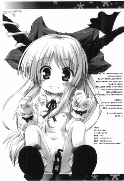 Page 16 of TOHOGraffiti