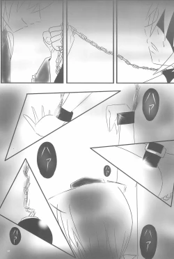 Page 19 of Touhou Ran Ranryuu