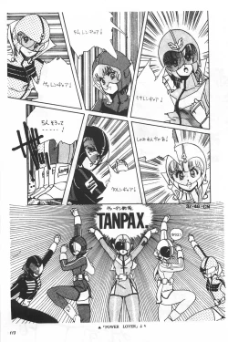 Page 115 of Bishoujo Syndrome - Lolita syndrome