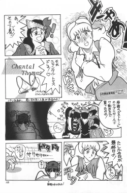 Page 127 of Bishoujo Syndrome - Lolita syndrome