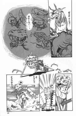 Page 171 of Bishoujo Syndrome - Lolita syndrome