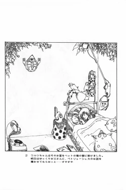 Page 174 of Bishoujo Syndrome - Lolita syndrome