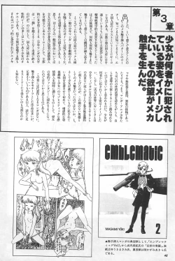 Page 50 of Bishoujo Syndrome - Lolita syndrome