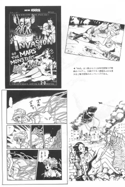 Page 51 of Bishoujo Syndrome - Lolita syndrome